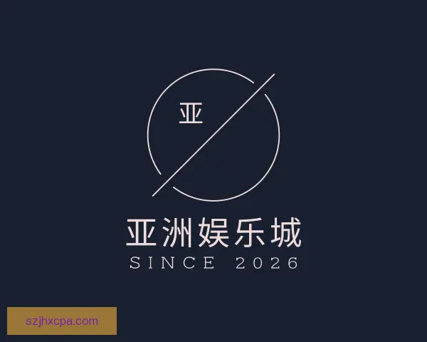 知道亚洲娱乐城